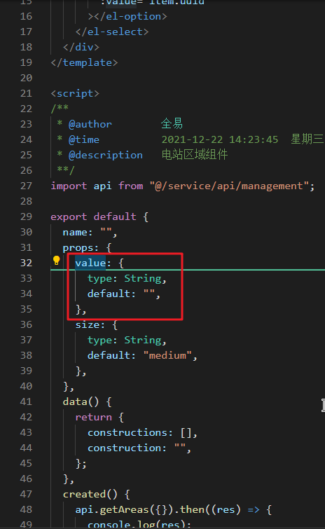 vue2 在自定义组件上使用 v-model