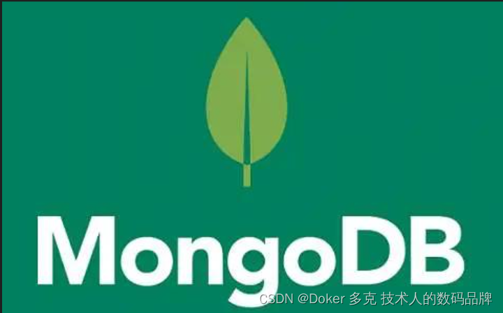 MongoDB系例全教程