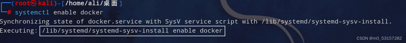 这是一个在 Kali Linux 上启用 Docker 服务的命令。执行该命令后，系统会将 Docker 服务添加到 SysV 启动脚本中，并设置为开机自启动。这样，每次系统启动时，Docker 服务都会自动启动。