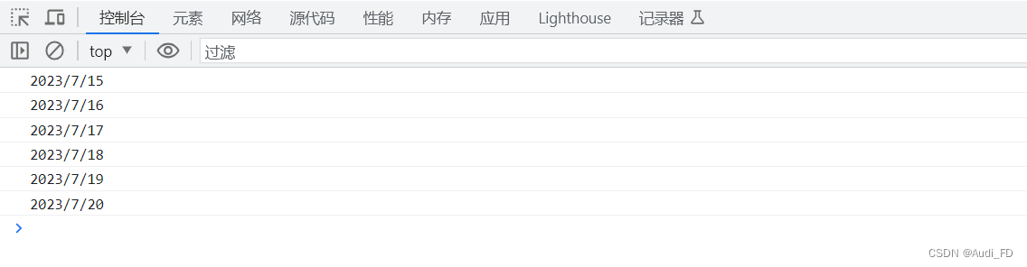 使用JavaScript定义一个方法来获取给定开始时间和结束时间之间的每一天日期。_js 取时起始时间的每一天-CSDN博客