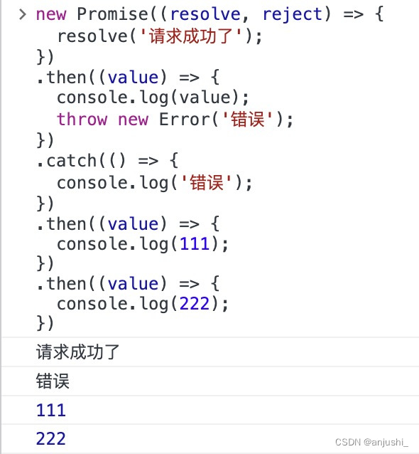 ES6中promise的使用