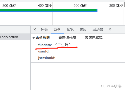 vue通过file 类型 input实现上传二进制文件