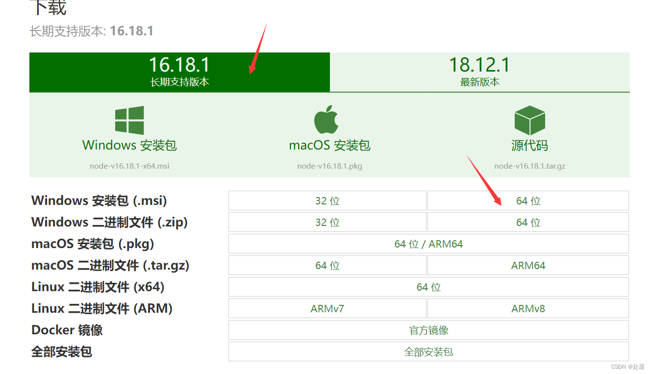 获取微信小程序源码教程