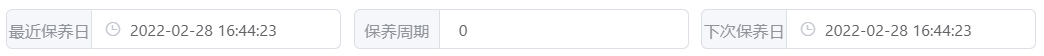 下次保养日=最近保养日+保养周期