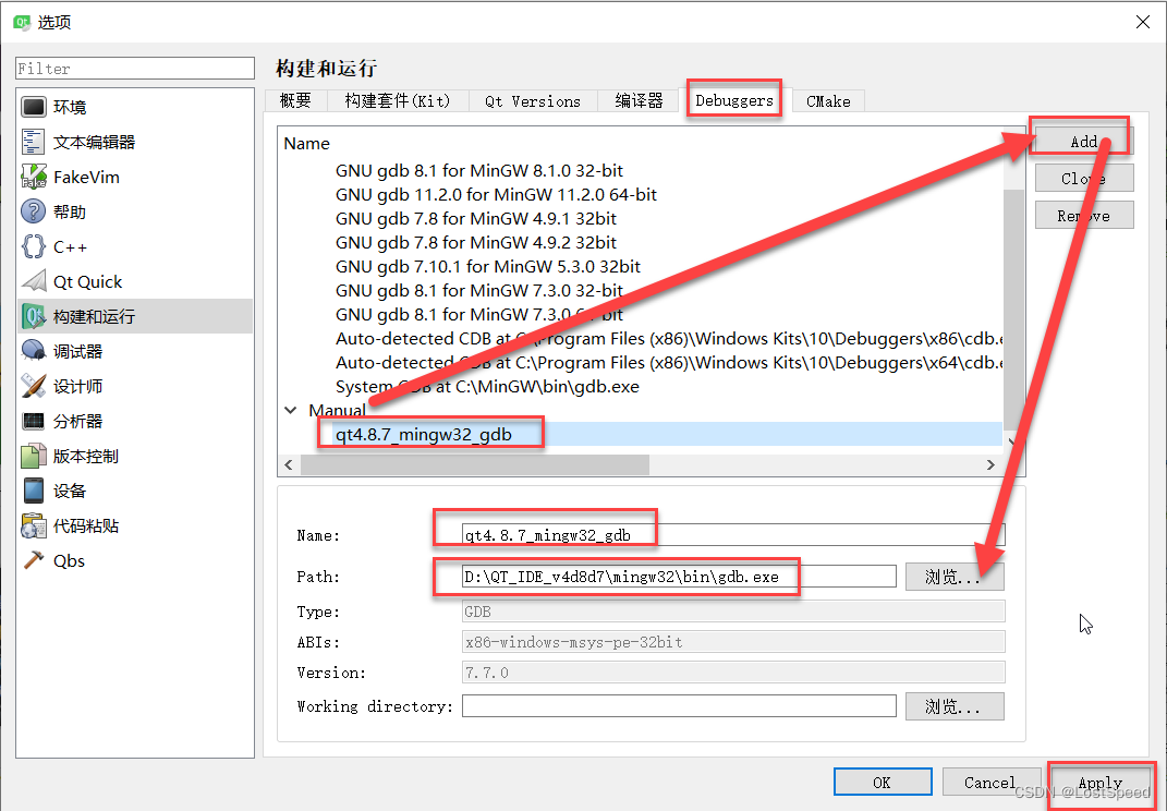 install qt4.8.7 on win10_qt4.87离线安装包windows-CSDN博客
