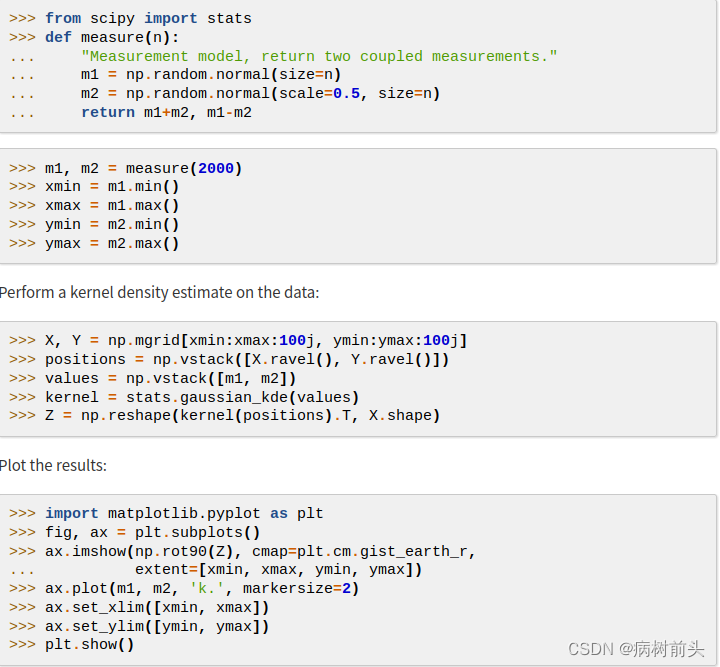 gaussian_kde学习详记