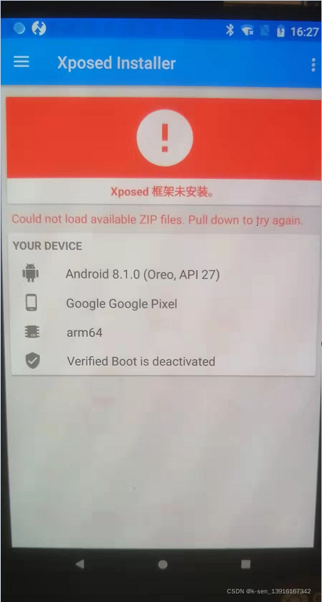 Google原生机pixel 刷机Root