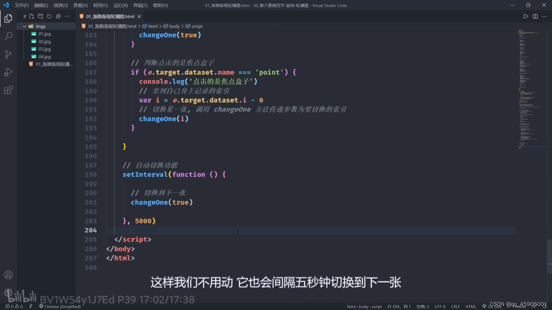 请添加图片描述