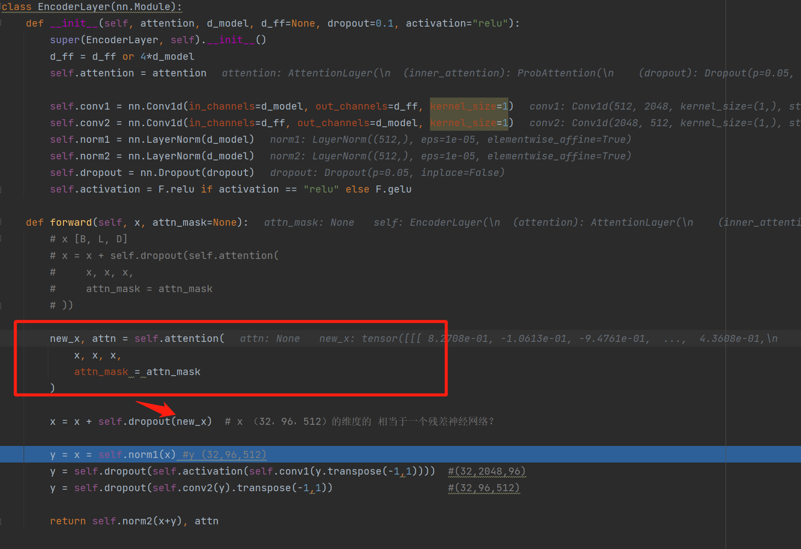 Informer pytorch 代码解读（1）Encoder-CSDN博客