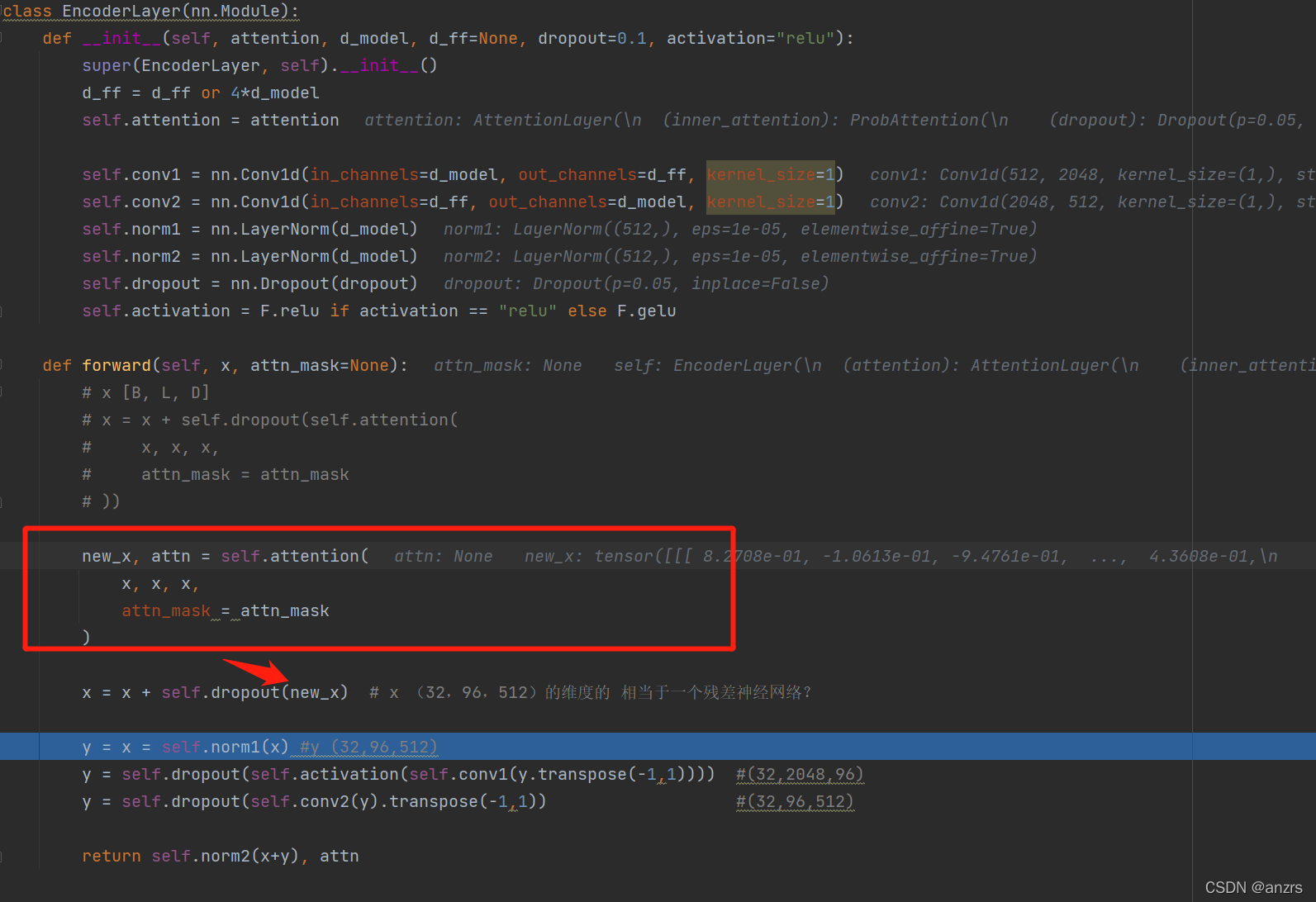 Informer pytorch 代码解读(1)Encoder-CSDN博客