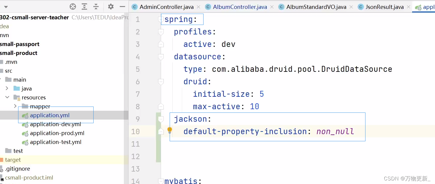 [Json]控制返回数据是否包含某个属性