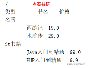 [外链图片转存失败,源站可能有防盗链机制,建议将图片保存下来直接上传(img-EMjvqfbC-1640939133024)(imgs/1543582871305.png)]