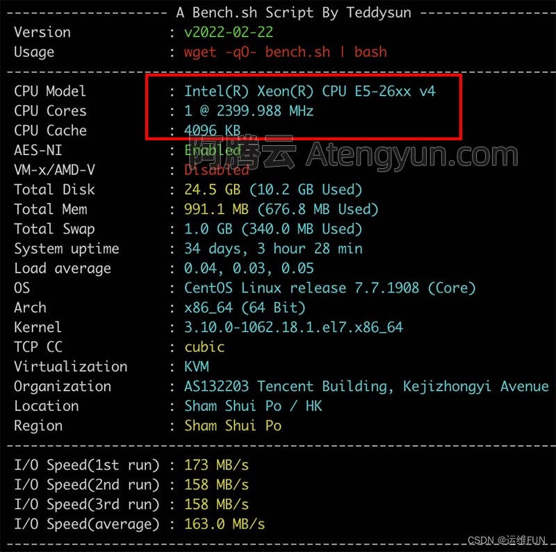 腾讯云8核16G18M轻量服务器CPU带宽流量性能测评