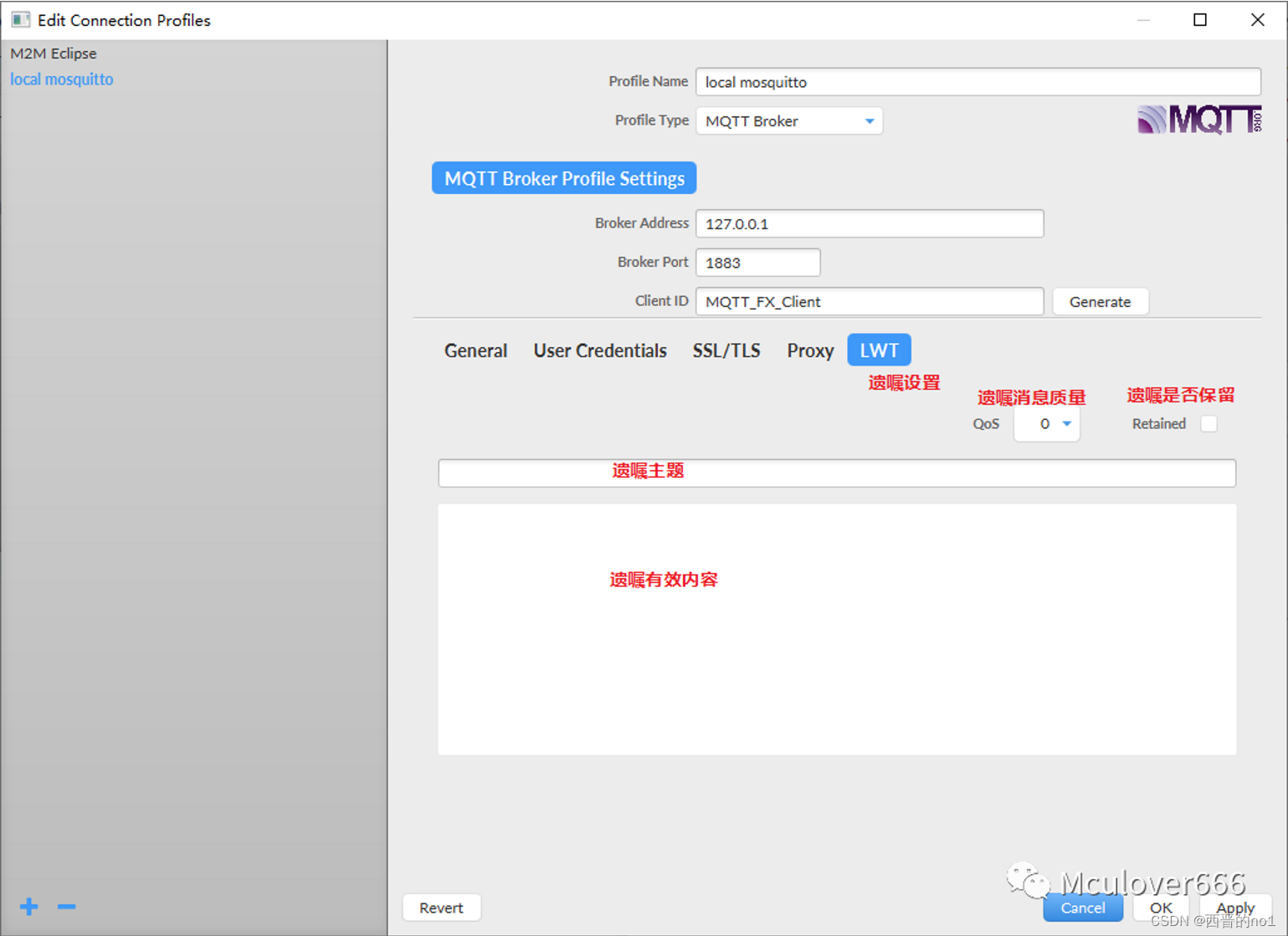 MQTT客户端MQTT.fx 1.7.1下载、安装和界面介绍