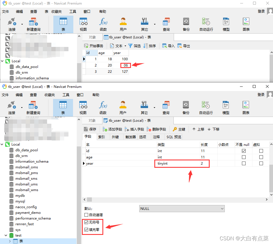 MySQL就可以使用 ZEROFILL 来填充 0