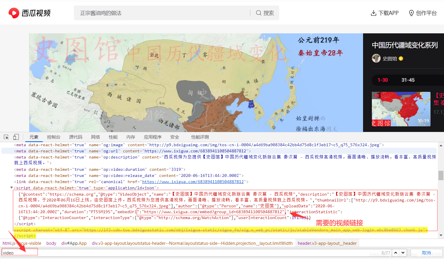 scp-9999-西瓜视频搜索