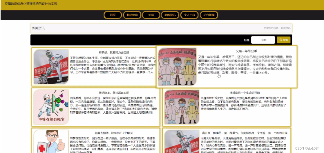 怎么找到合适自己的外刊 8d54b6ff52d1443a9f853d5596b71236.png