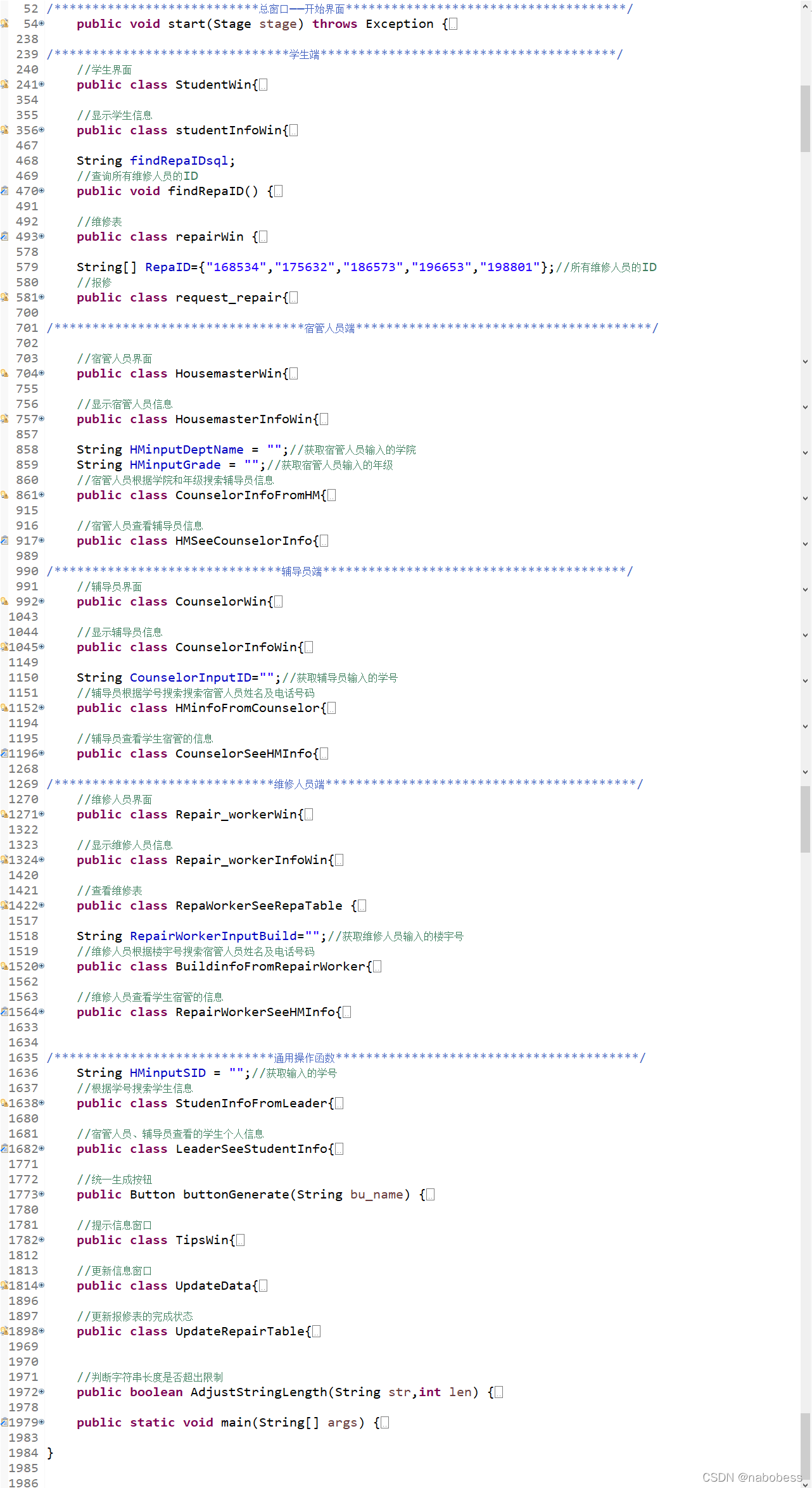 【案例分享】JavaFx + jdbc + MySQL实现学生宿舍管理系统_java+mysql+jdbc学生宿舍管理系统系统-CSDN博客