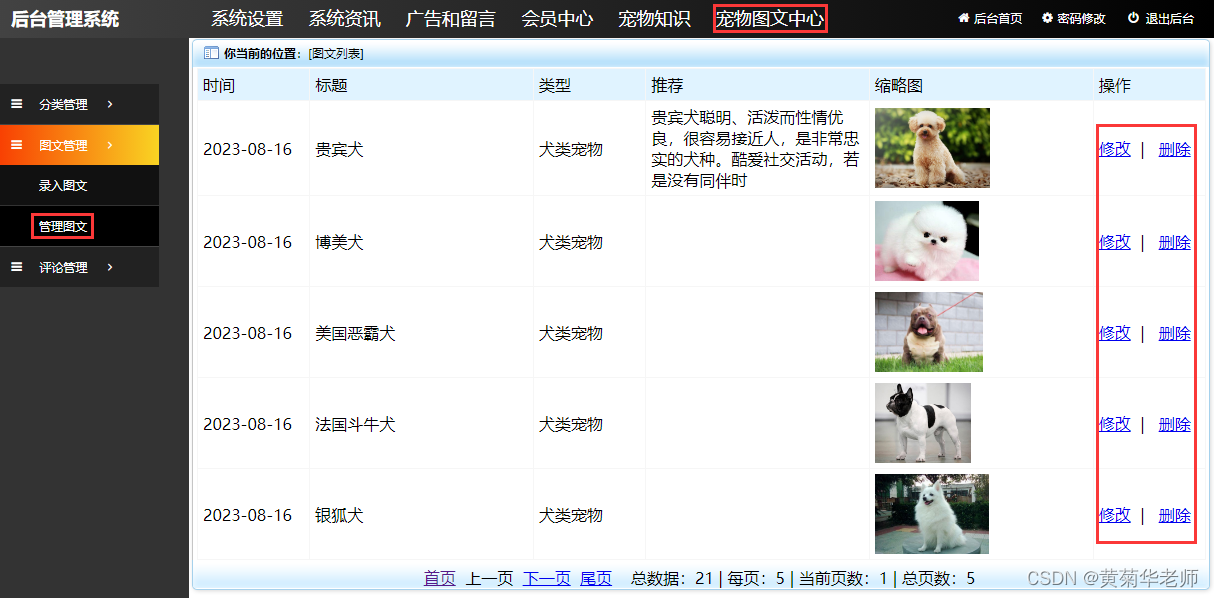 如何删除自己作品下面的评论 8d5bfedb737a4b609133b51874bcb247.png