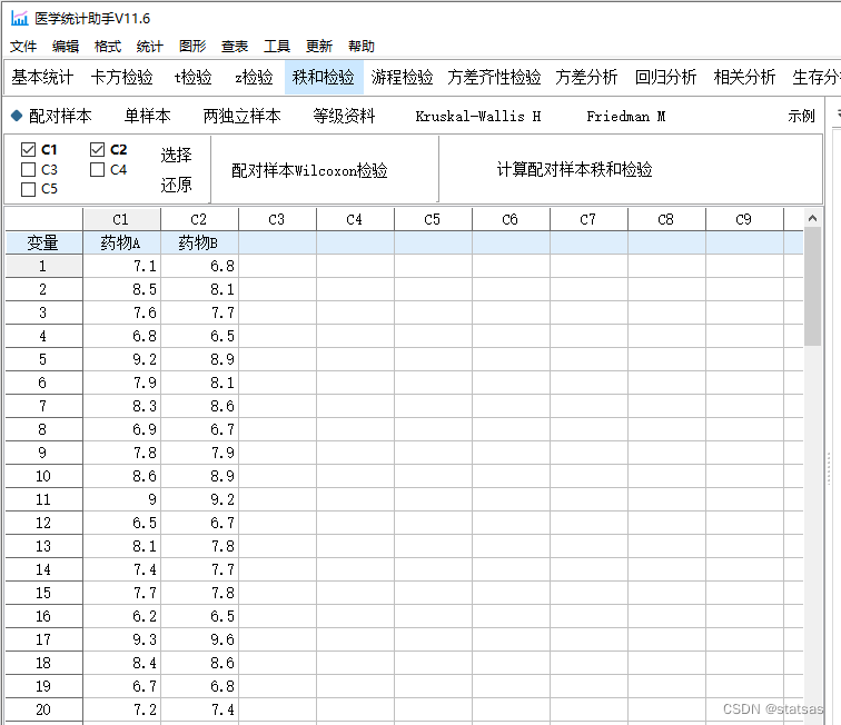 秩和检验.医学统计实例详解-医学统计助手★卡方检验,t检验,F检验,秩和检验,方差分析_statsas的博客-CSDN博客