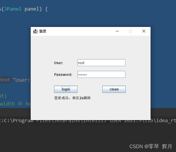 实验五 java gui_设计要求:用图形化界面读写硬盘上的文件。在界面上设计一个文本区,二个按钮。一个-CSDN博客