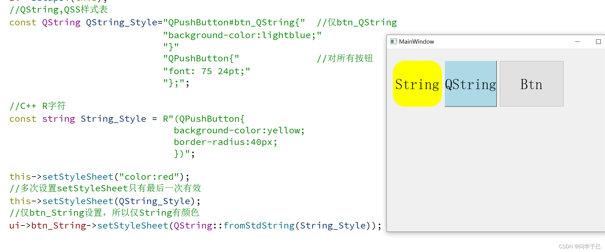 如何加载Qt样式表_qt添加样式表CSDN博客
