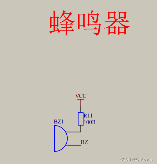 【【51单片机的蜂鸣器实现小星星】】