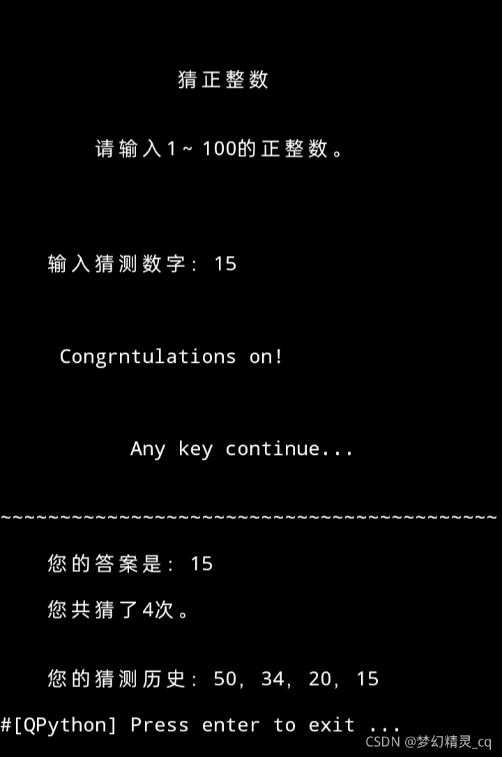 在这里插入图片描述
