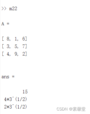 7.利用matlab完成 符号方阵的特征值分解和 符号矩阵的奇异值分解 （matlab程序）