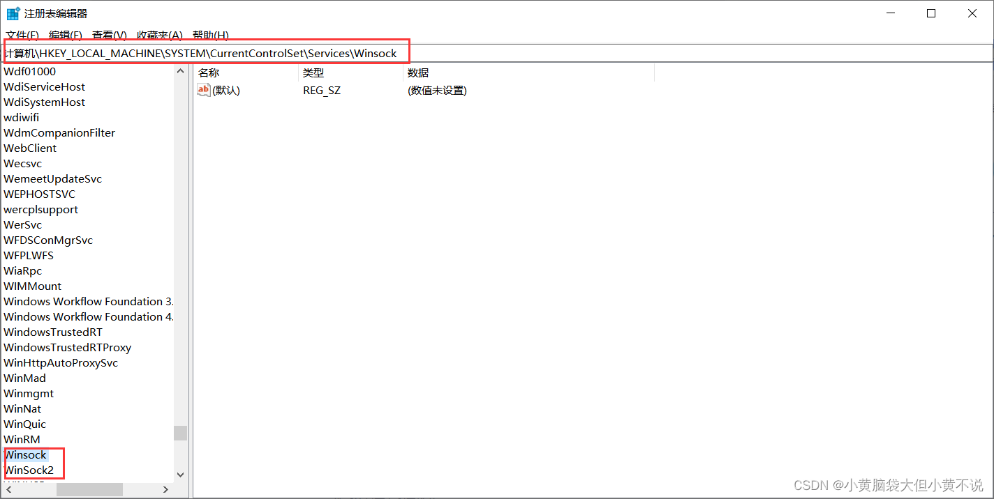 成功解决initialization failed for ‘https: Images... 使用不了软件且出现报错:lnitialization failure: Ox000000oc_internal error 0x0a ...
