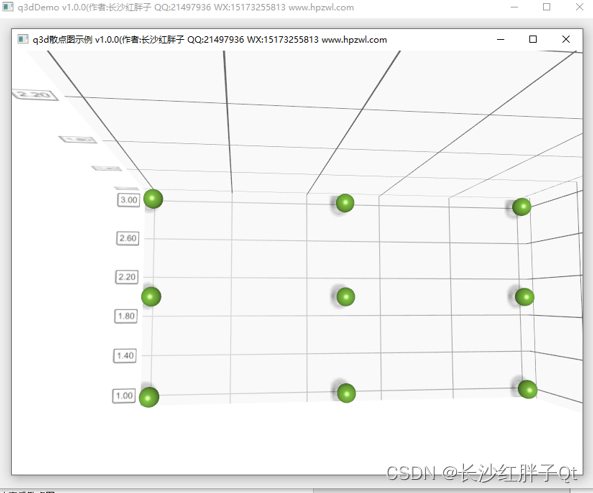 Qt开发技术：Q3D图表开发笔记（一）：Q3DScatter三维散点图介绍、Demo以及代码详解