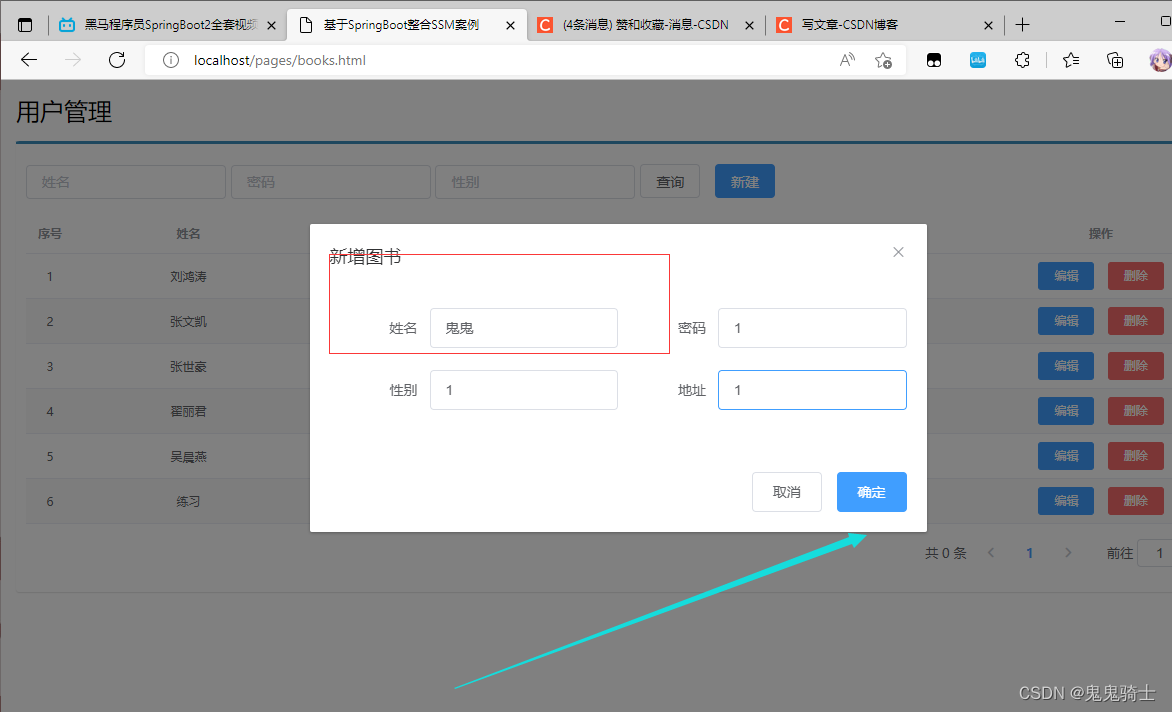 [外链图片转存失败,源站可能有防盗链机制,建议将图片保存下来直接上传(img-DqnWj2XS-1651988258473)(springboot.assets/image-20220508133027097.png)]