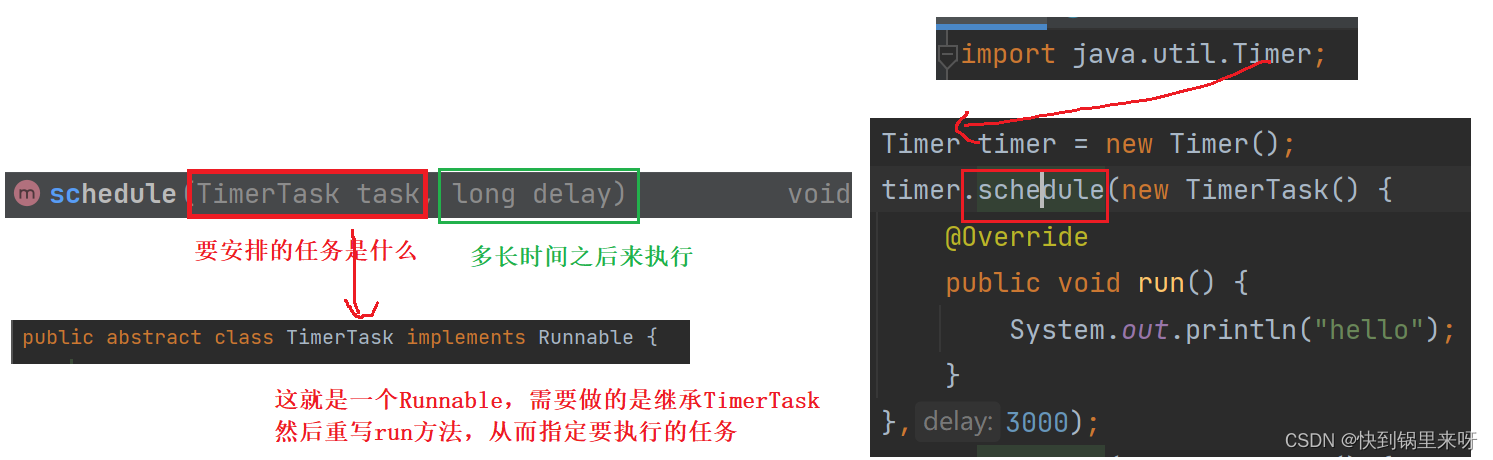 多线程之三（【多线程案例】单例模式+阻塞式队列+定时器+线程池）