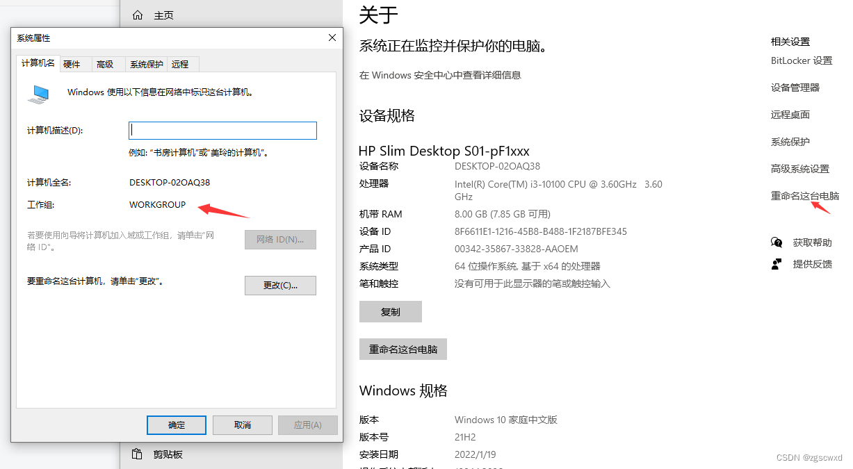 同一局域网内IP 192.168.1.10 和 IP 10.10.10.8 可以互相访问吗？