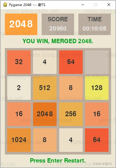 pygame2048_win.webp