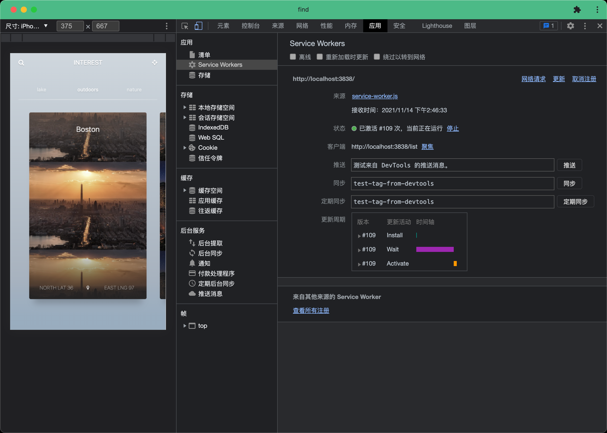 Vue 项目中配置 service worker_vue service workerCSDN博客