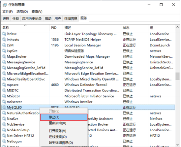 手把手教你彻底卸载MySQL[通俗易懂]