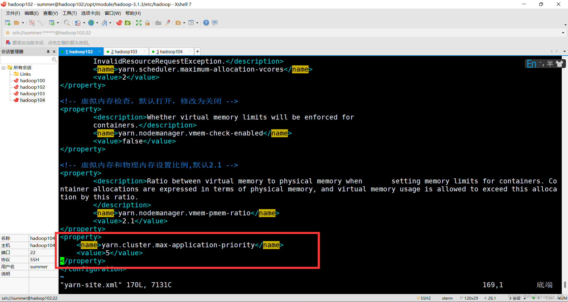 Hadoop中的容量调度器多队列提交案例、Yarn 案例实操（二）_hadoop job 移动队列CSDN博客