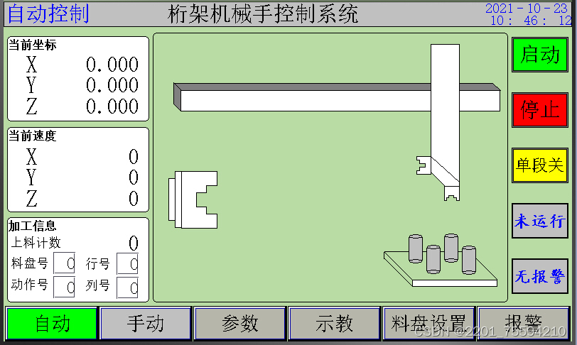 请添加图片描述