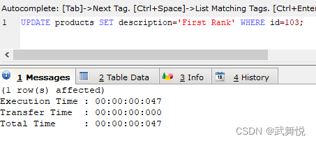 image-mysql-client-update-products-result