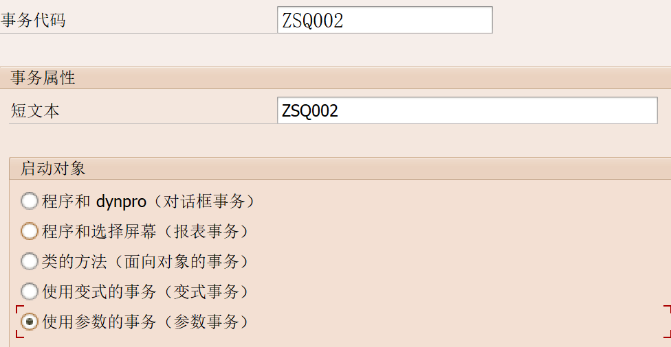 Query 创建教程_query教程-CSDN博客