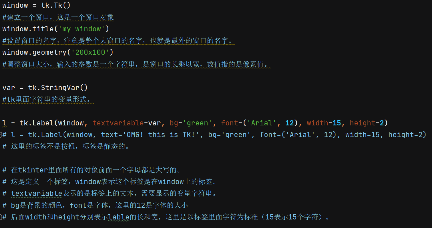 Tkinter代码学习笔记_thinter代码-CSDN博客