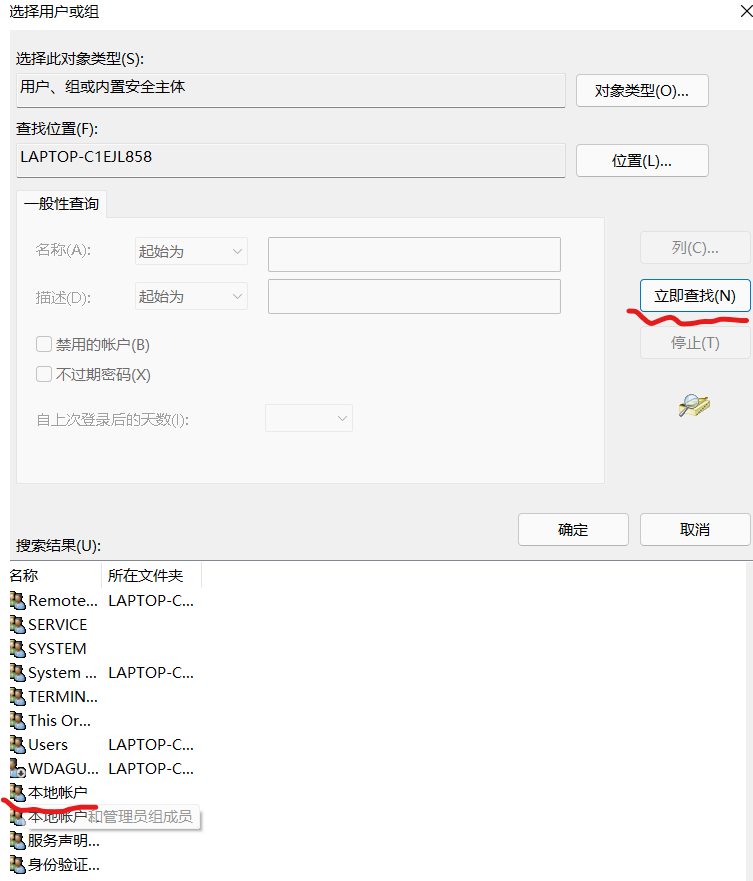 更改host文件_添加host文件