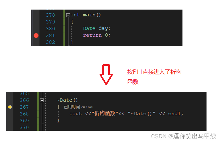 机械转码日记【13】构造函数、析构函数、拷贝构造函数