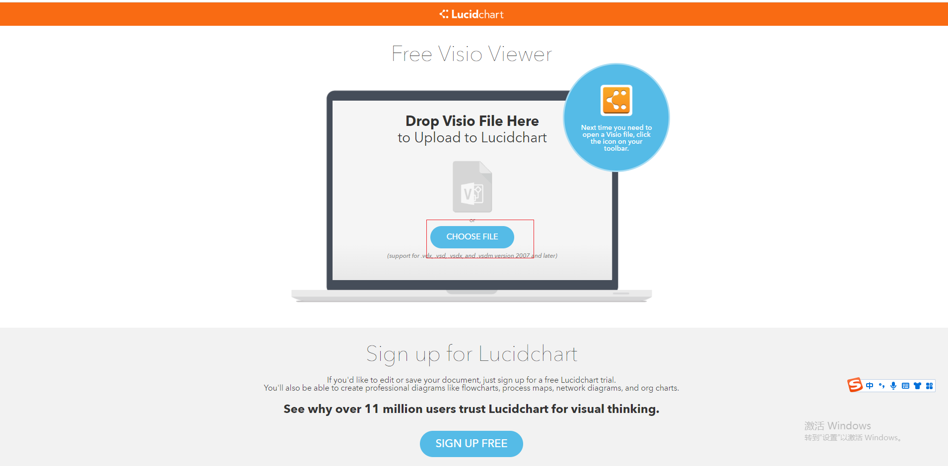 【插件】谷歌浏览器插件 visio在线打开vsdx文件 .vsdx文件在线查看_vsdx在线查看器-CSDN博客
