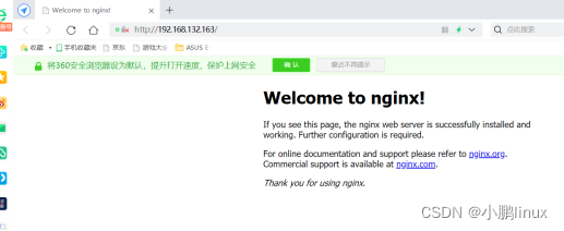 【web服务】nginx为什么这么受企业欢迎？看完这边文章你就懂了