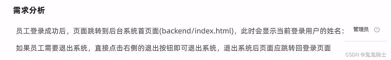 [外链图片转存失败,源站可能有防盗链机制,建议将图片保存下来直接上传(img-khViwdan-1653569660729)(%E7%91%9E%E5%90%89%E5%A4%96%E5%8D%96.assets/image-20220526163503985.png)]