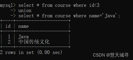 【SQL武林秘籍】玩转表及其数据