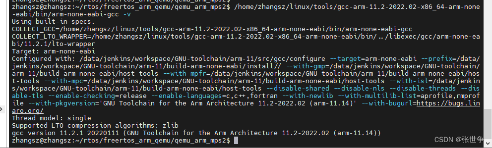 FreeRTOS qemu mps2-an385 bsp 移植制作 ：环境搭建篇