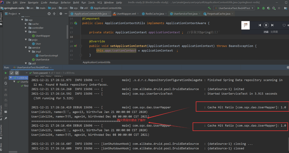 [外链图片转存失败,源站可能有防盗链机制,建议将图片保存下来直接上传(img-81cs9Shq-1640421937390)(Redis笔记.assets/image-20211221173327210.png)]